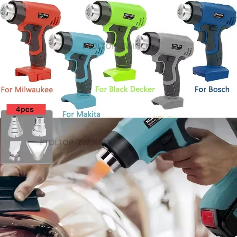 Heat Gun Small - ปืนลมร้อนแบบพกพา ร้อนเร็ว พร้อมหัวฉีด 4 แบบ สำหรับแบตเตอรี่