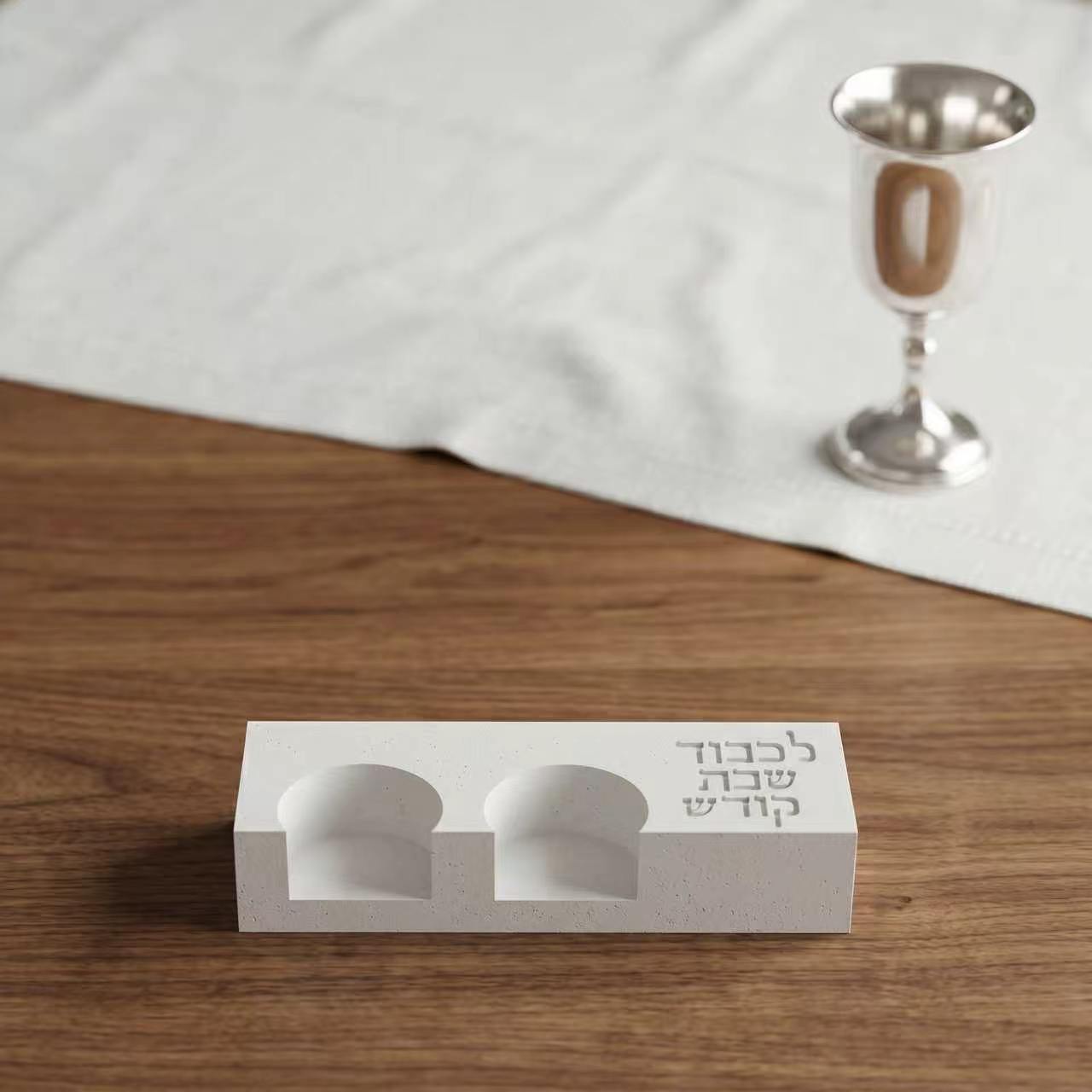 Serving Tray Mold - แม่พิมพ์เชิงเทียนคู่สำหรับวันสะบาโตแบบสมัยใหม่ 