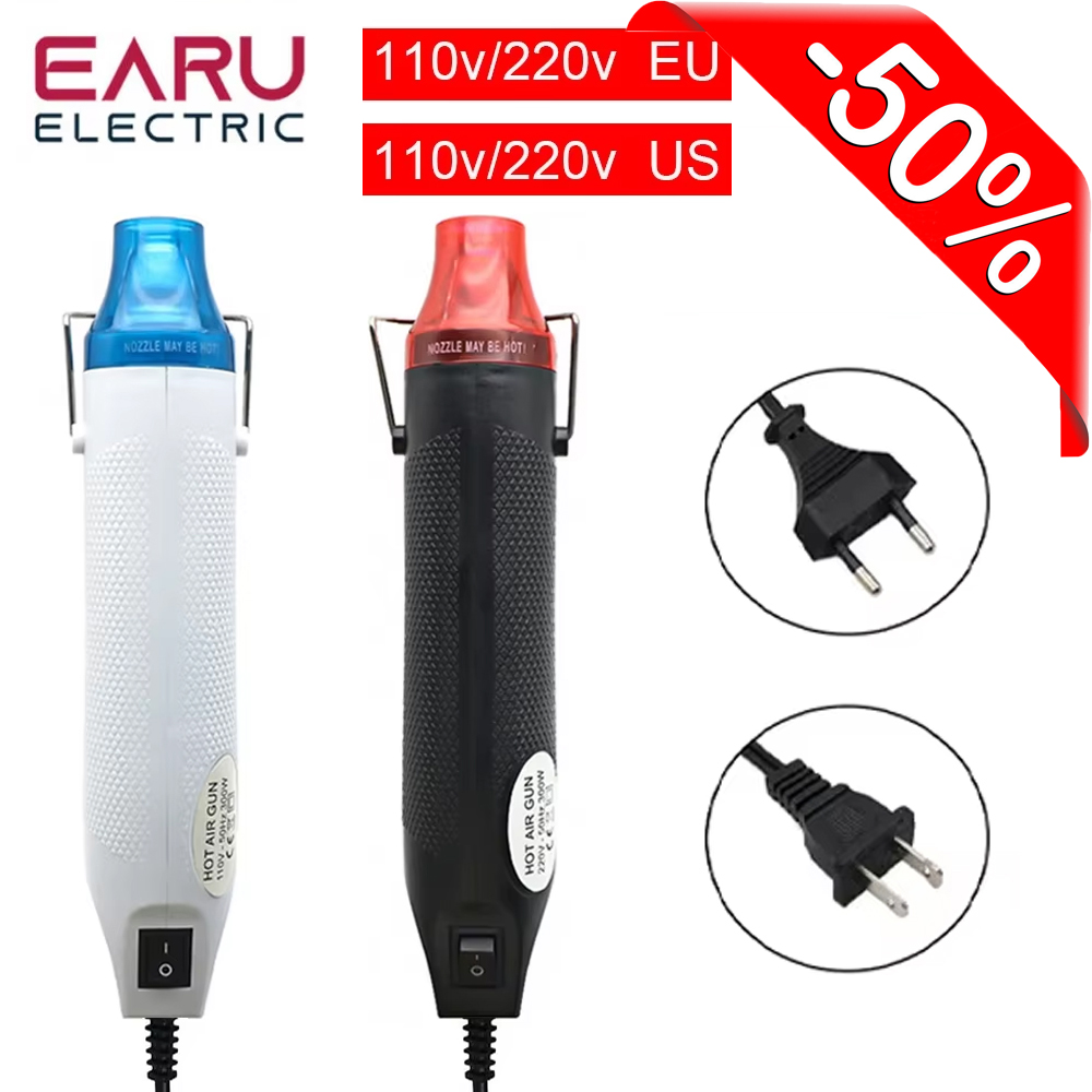 ปืนลมร้อนขนาดเล็ก 300W แบบมือถ - Heat Gun Small บทวิจารณ์และราคา